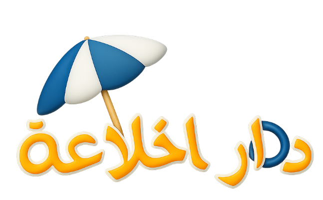 Dar Khlaa